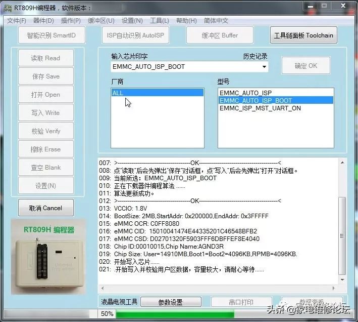 乐视x800不开机通病维修,乐视x3-40开不了机什么问题