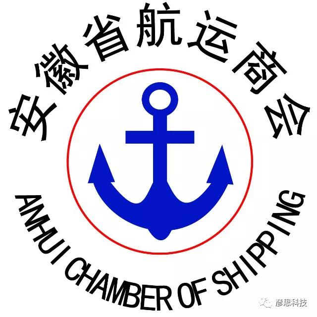 安徽省航运商会会长、路歌物流总裁莅临彦思科技调研指导工作