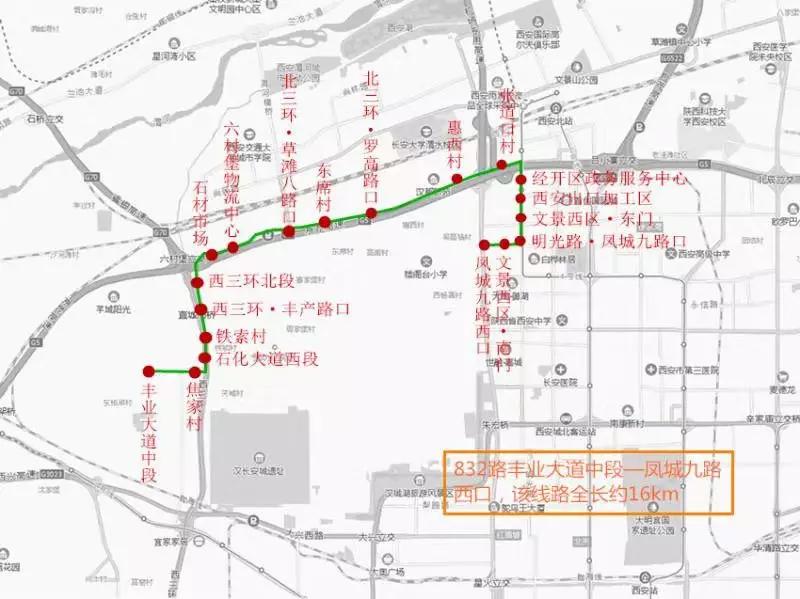西咸公交1010路发车间隔时间,西咸公交线路1141