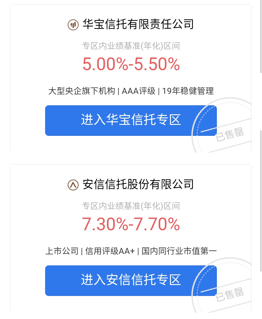 腾讯理财通最好的理财产品,腾讯理财通1000块钱收益