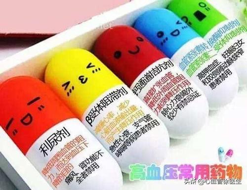 高血压是155低压是102需要吃药吗,血压90-120是高血压吗需要吃药吗