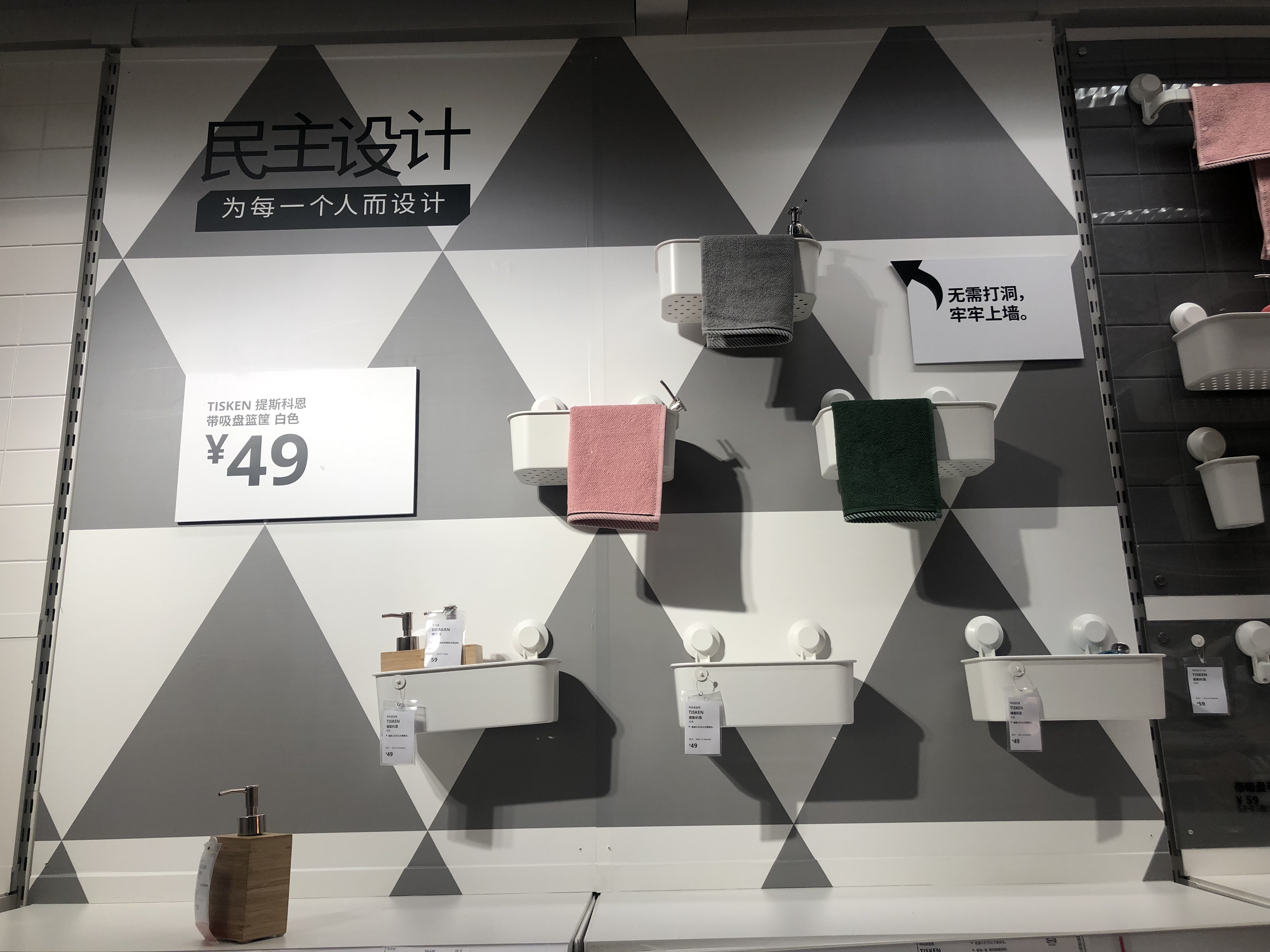 房子宜家简约装修,宜家家居改造好物推荐