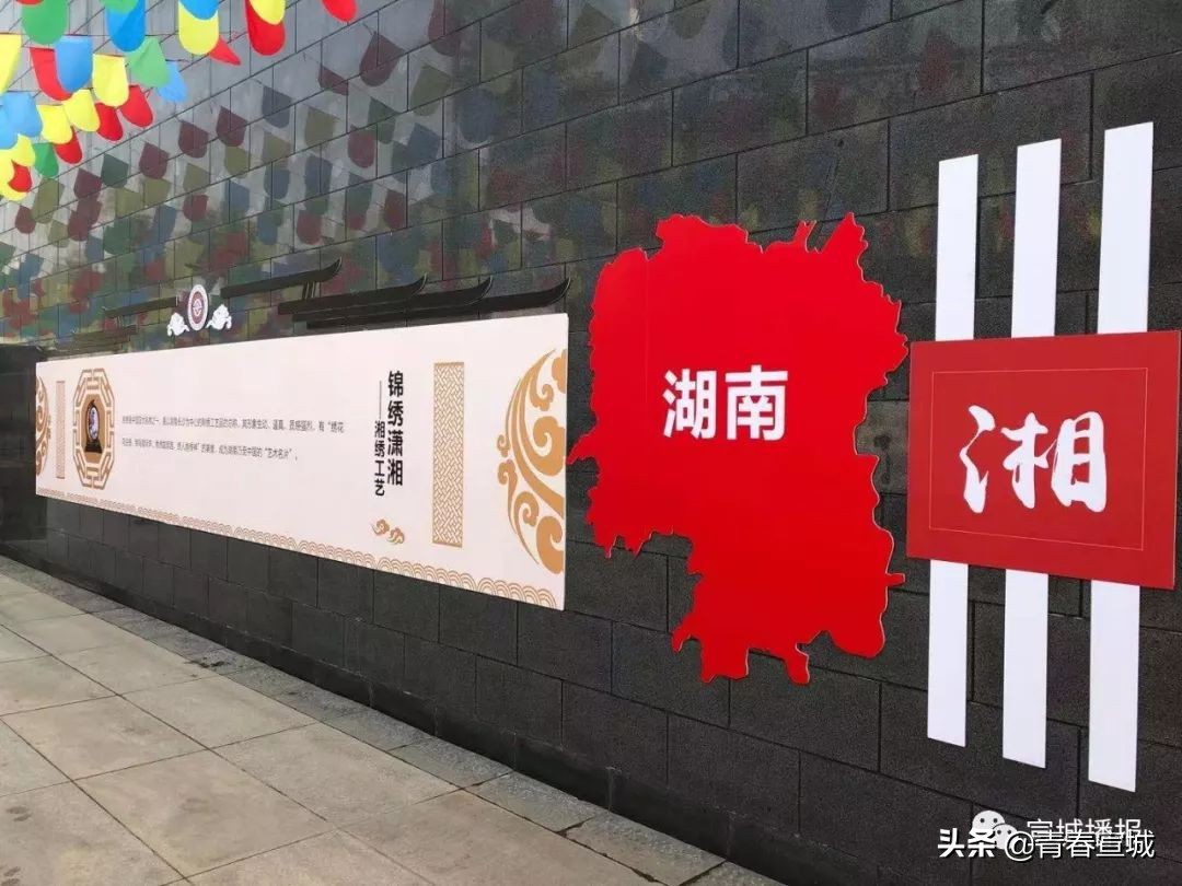 第九届文房四宝文化旅游节开幕式,文房四宝旅游节策划