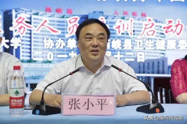 河南中医药大学携手长甲集团走进西峡，助力基层医疗建设