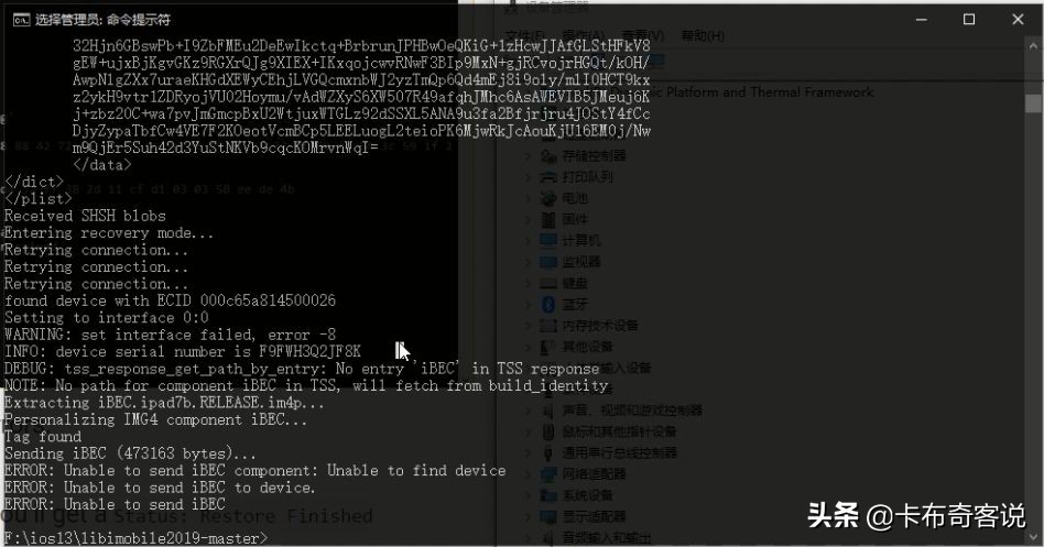 苹果ipados更新系统15.7.1,ipados13更新教程