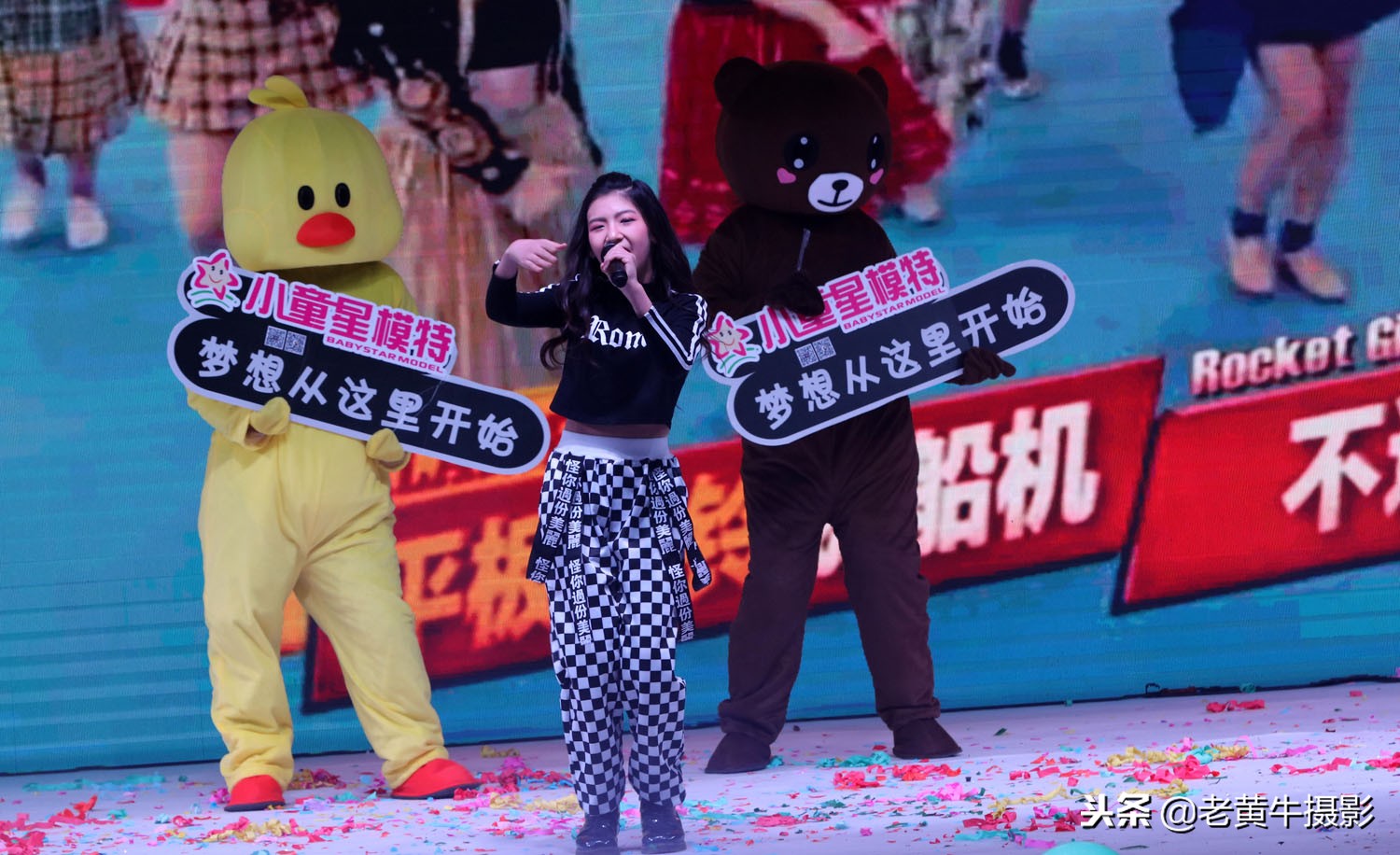 京山小童星拉丁舞,国内知名的儿童模特学校