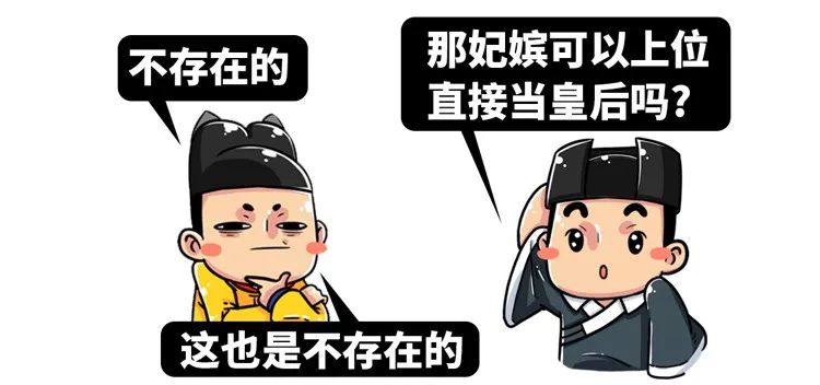 古代皇帝找宫女下落,古代皇帝四处搜寻妃子下落