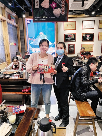 请医护人员吃火锅,重庆请医护人员吃火锅