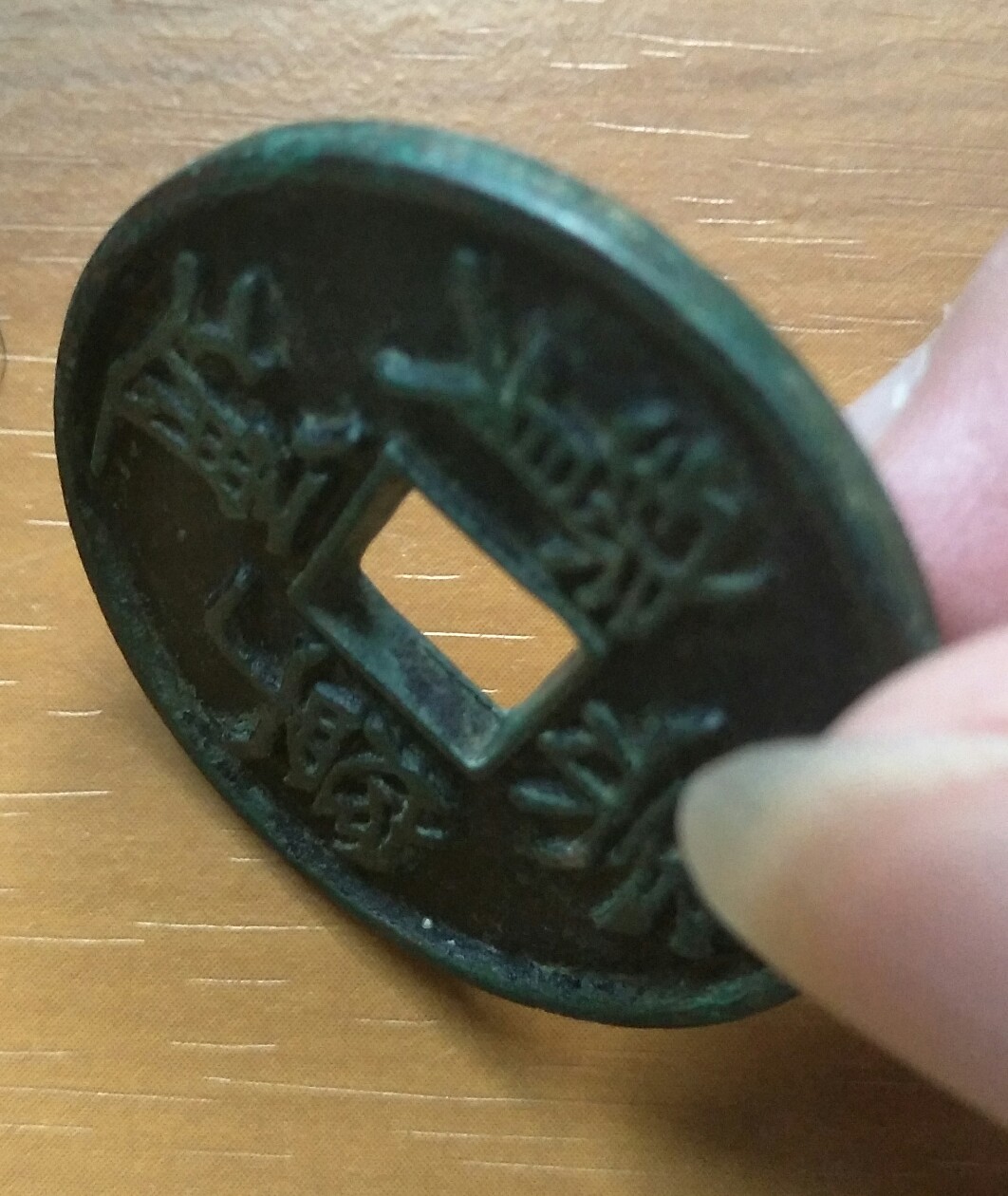 北宋徽宗御书瘦金体欣赏,御制御书瘦金体什么意思