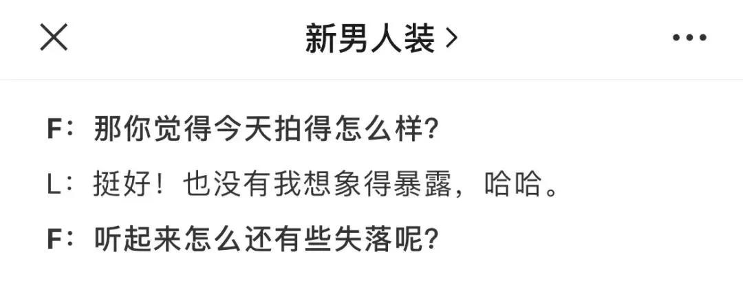 李雪琴男人装高情商,李雪琴pk视频完整版