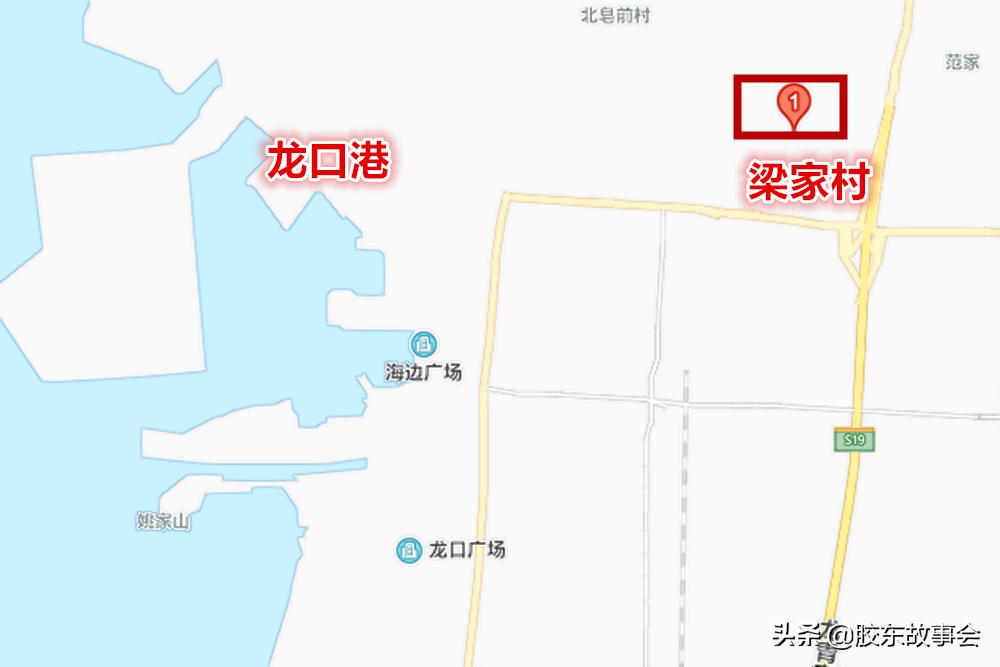 承德平泉一支梁姓人寻找山东祖籍地，相传在黄县梁家村