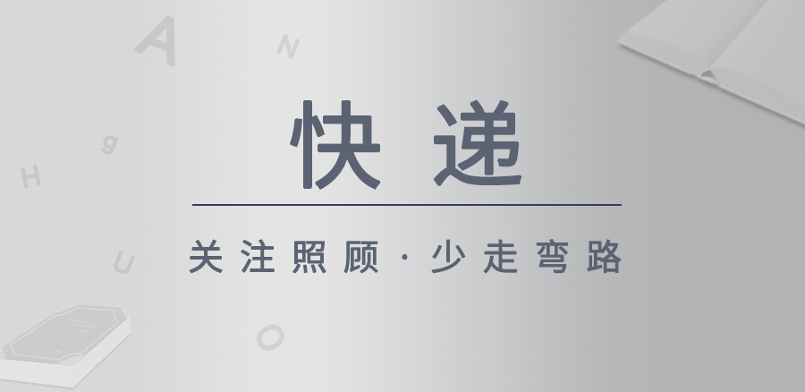 淘宝开店快速发货怎么操作,淘宝开店怎么和快递合作