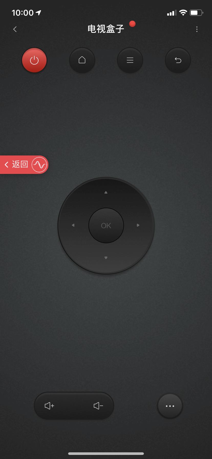 备件库也香！9成新小爱音箱万能遥控版剁手记