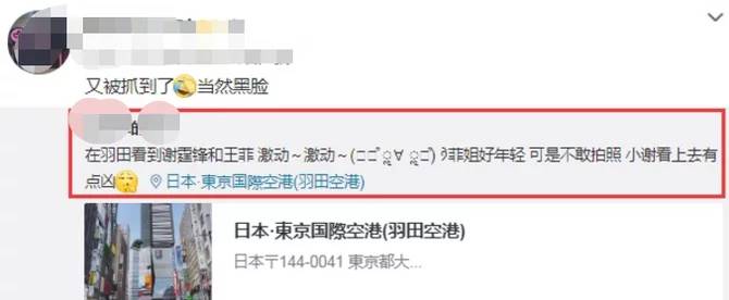 谢霆锋重回妻儿身边王菲自食其果,谢霆锋返回爱巢与王菲团聚
