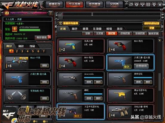 cf老兵的回忆文章,cf老兵回忆2008