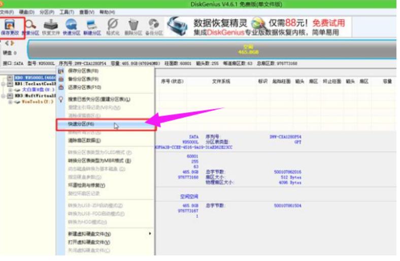 苹果笔记本安装win7启动不了,2015年的苹果笔记本安装win7