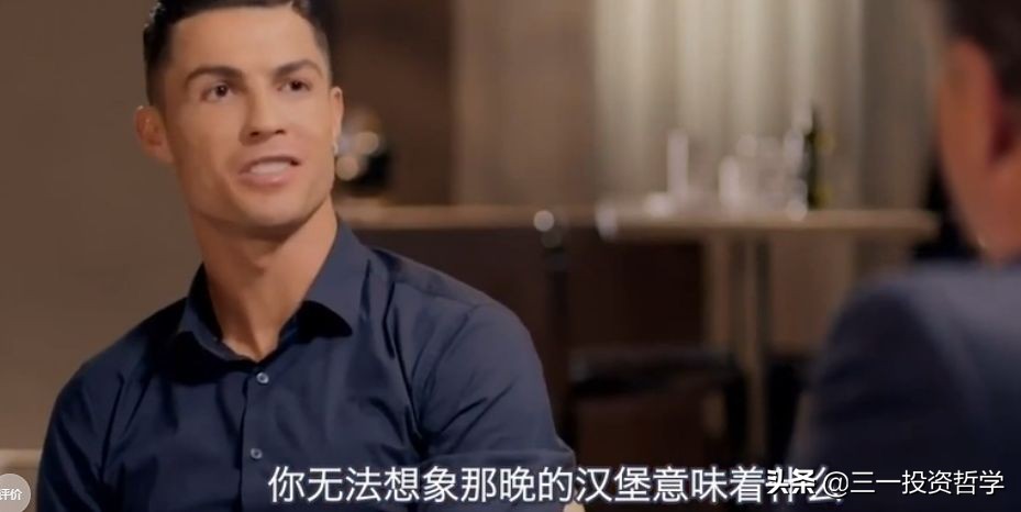 c罗的自律已达到让人恐怖的程度,c罗痛哭最多黄牌