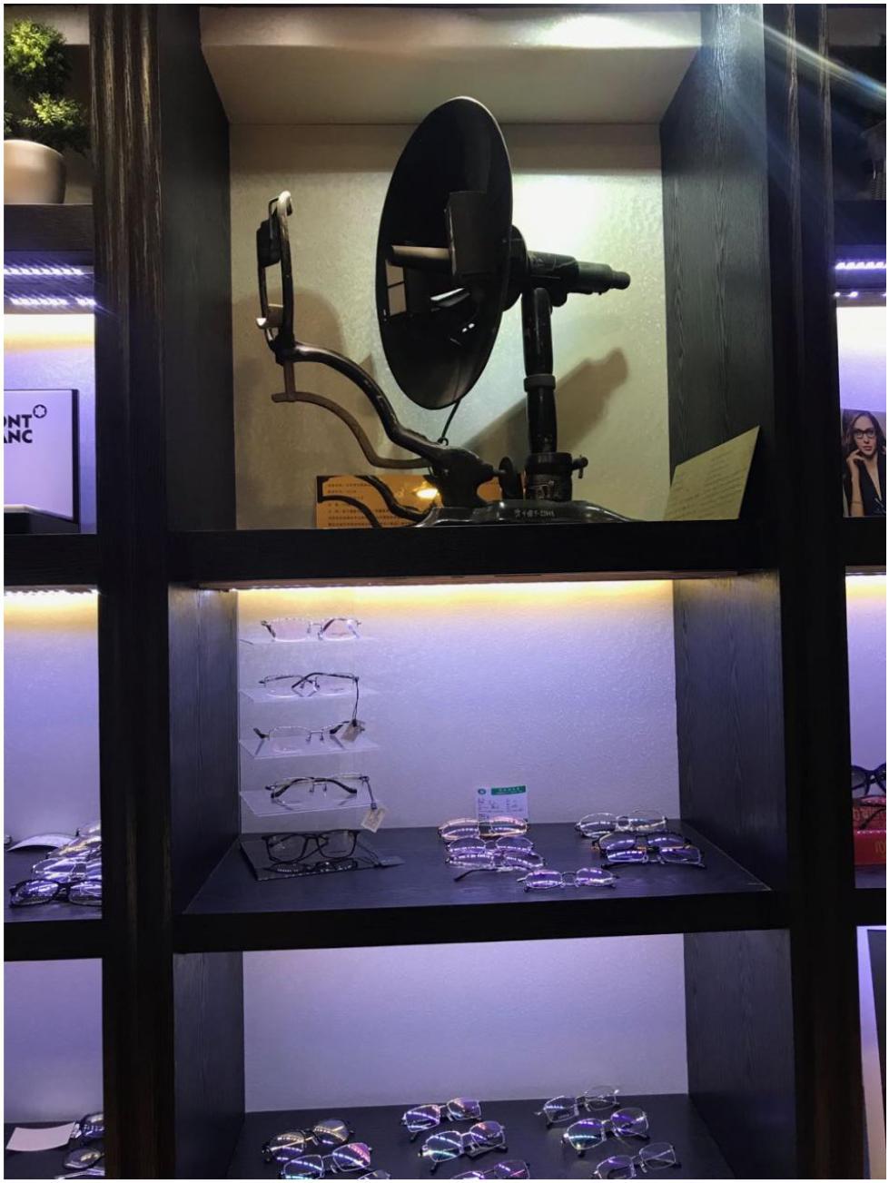 大明眼镜中华老字号,老字号的故事完整版