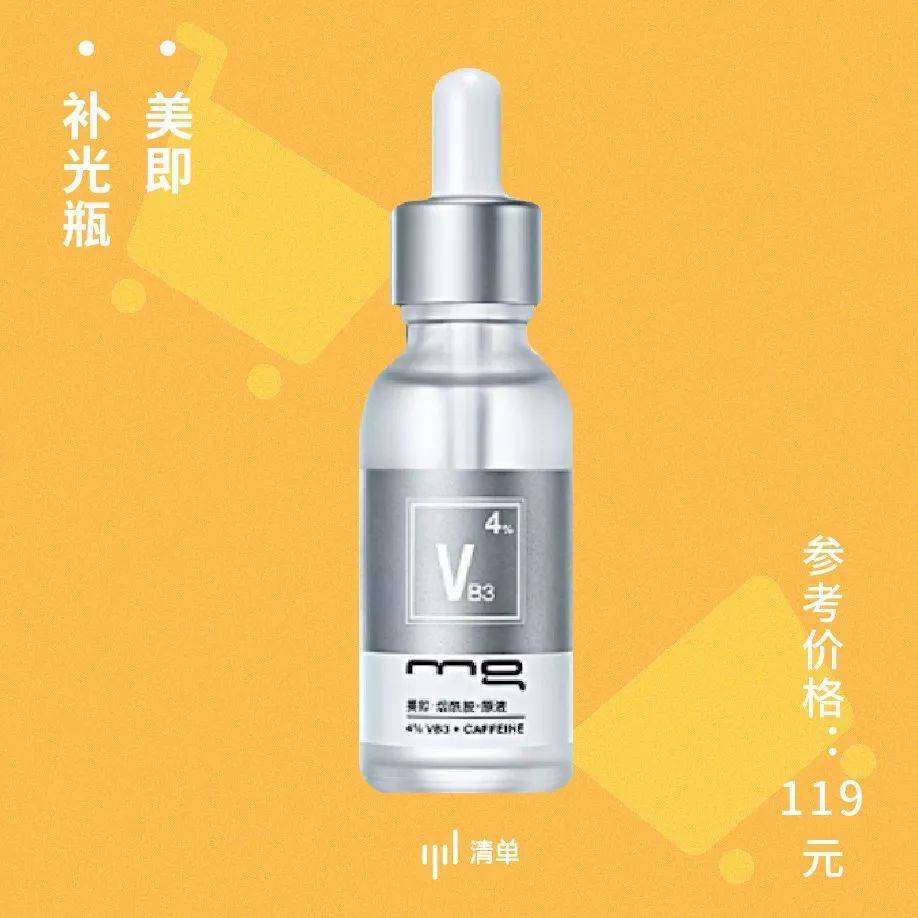 双11最后一波捡漏清单速速上车,双11预售21号开启预订更优惠