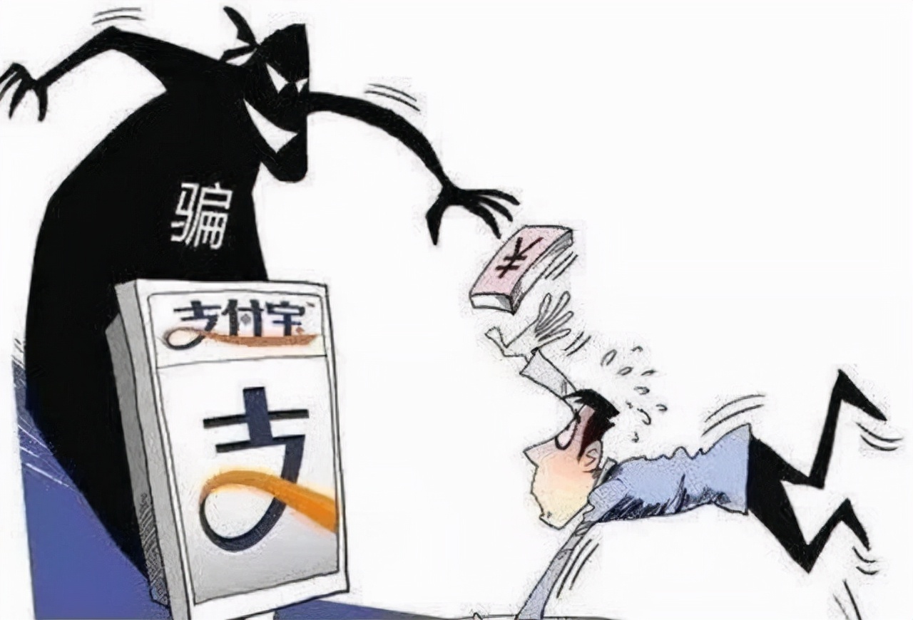 “新*局骗**”出现，支付宝登上热搜，储户开始转移资产？发生了啥事