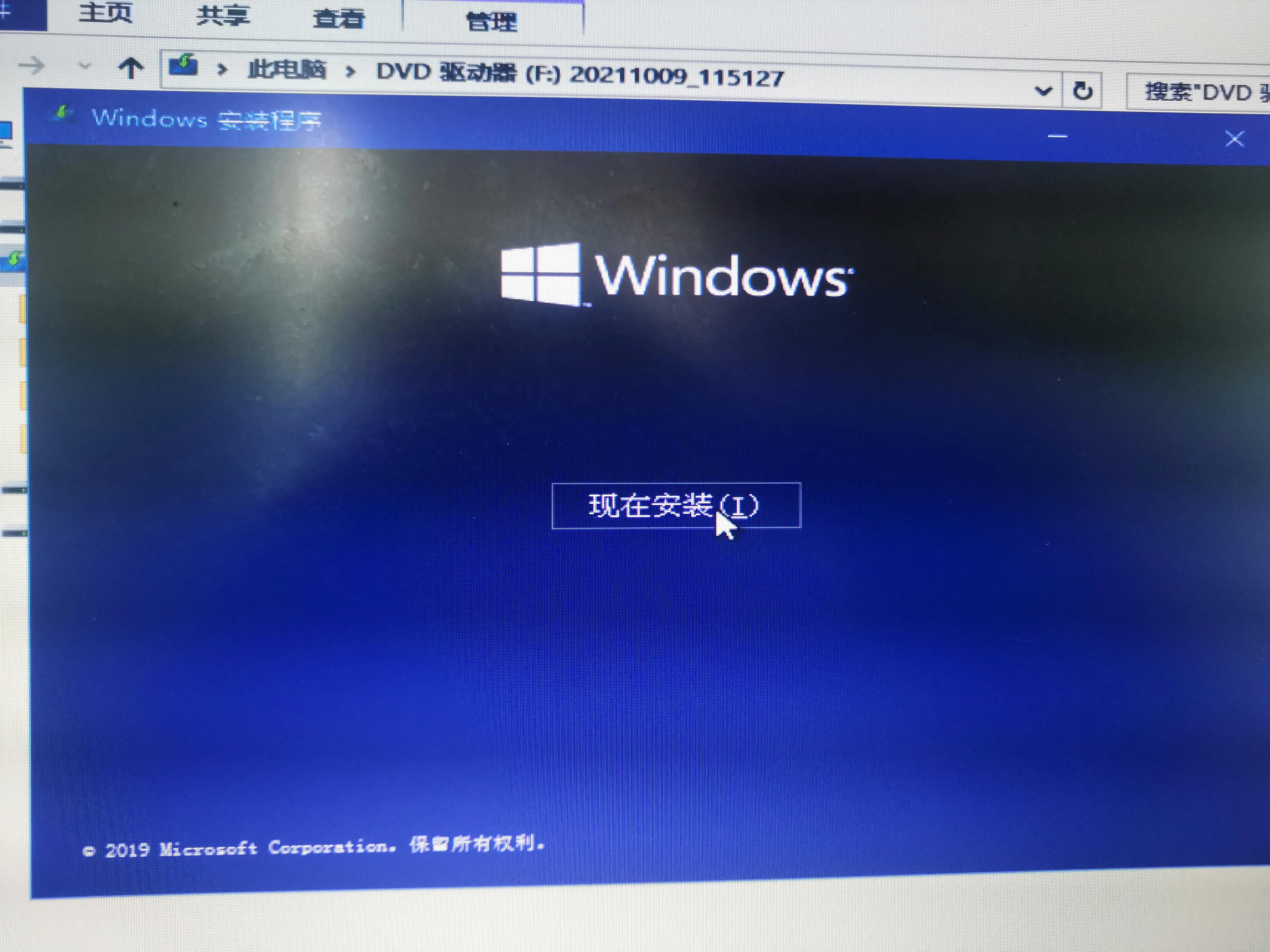 全新安装win11有设备限制吗,绕过限制安装windows11