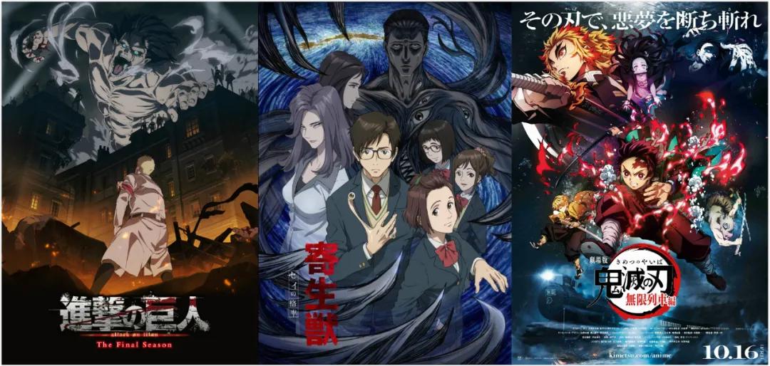 最值得看的三部新番,最值得看的6部新番