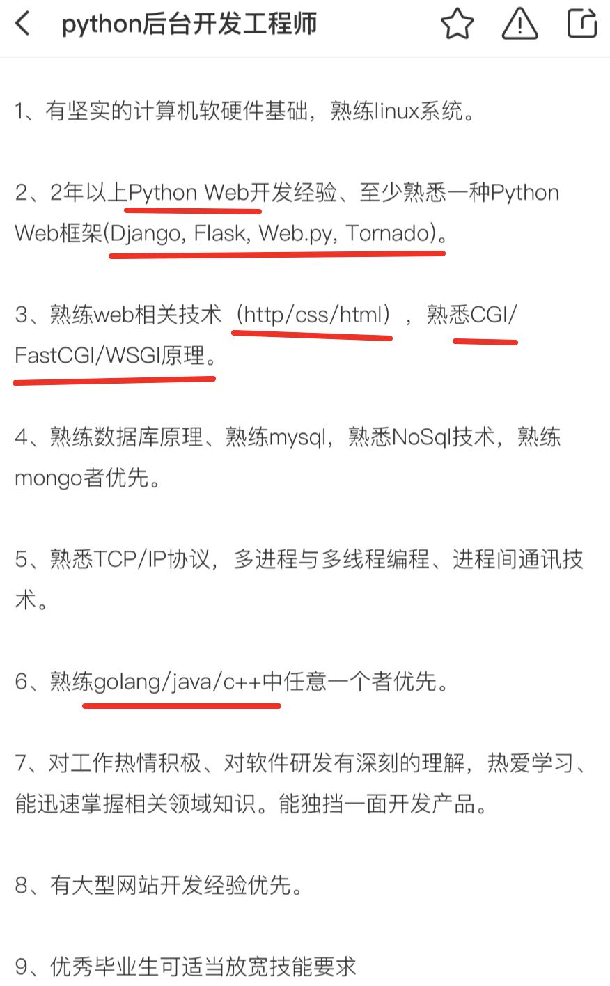 给在上大学计算机专业朋友的忠告,给计算机专业学生大学4年的建议