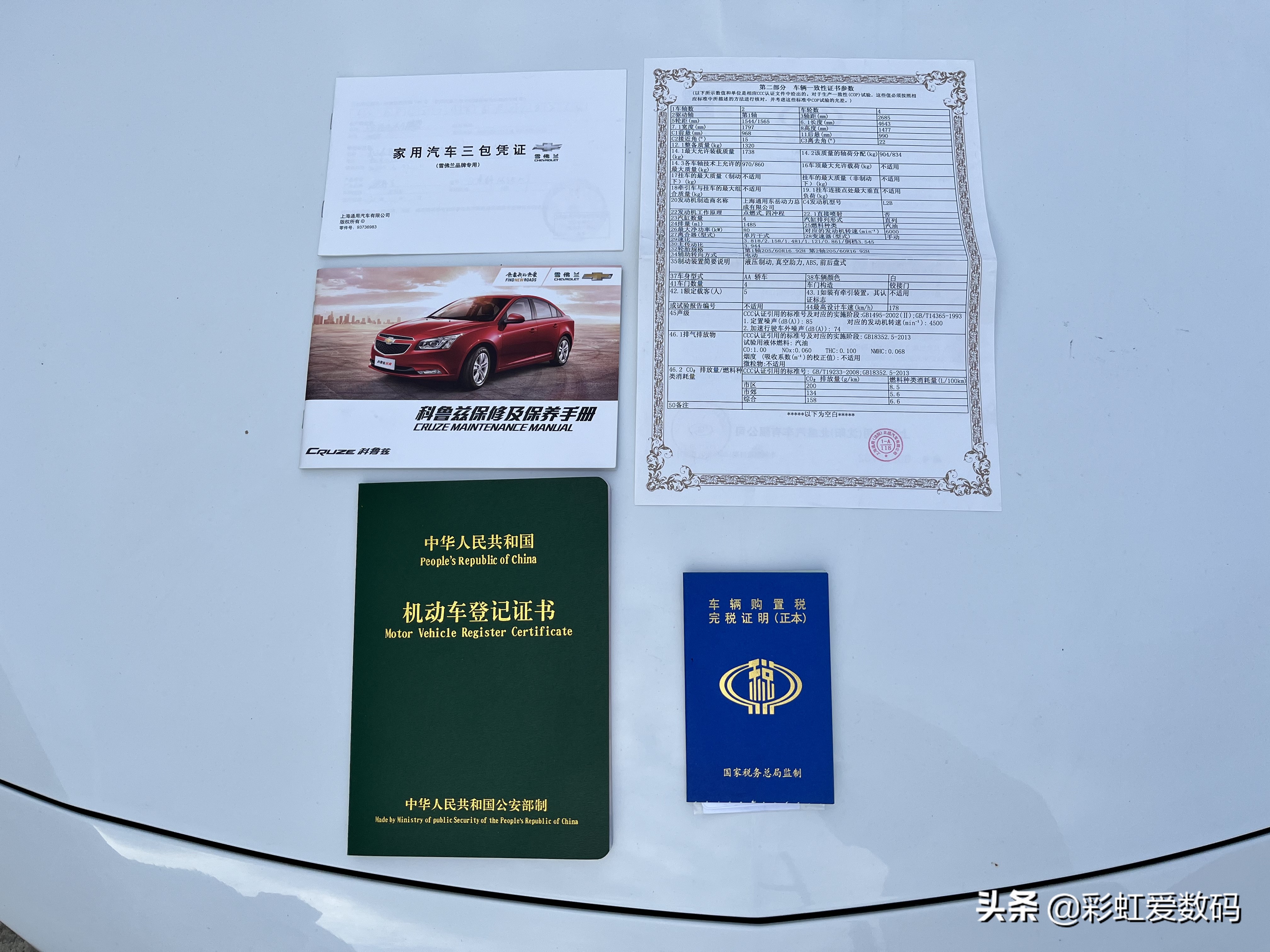 维修科鲁兹时的修理工,科鲁兹徒弟祭天是什么梗