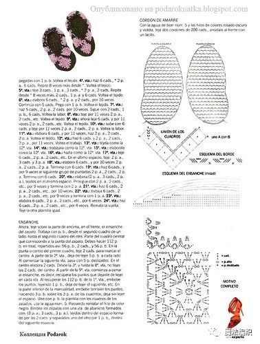 钩针人字拖鞋大全图解,钩针钩拖鞋全部教程