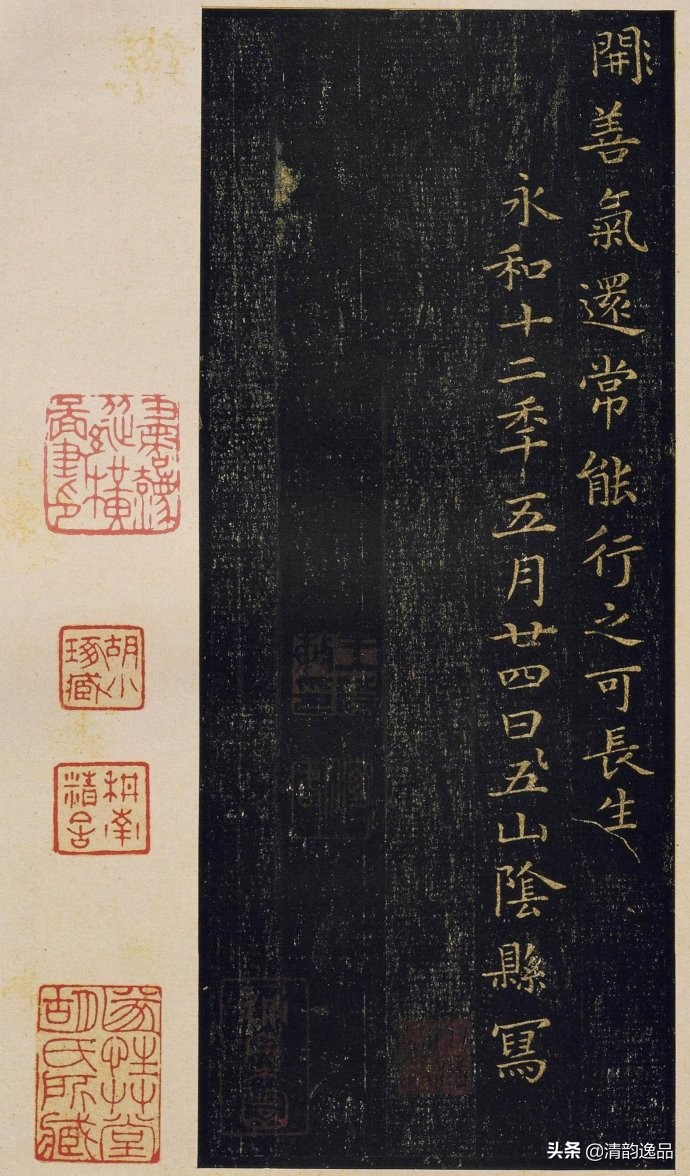 王羲之黄庭经2,王羲之黄庭经合集