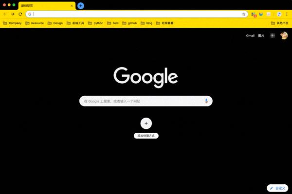 chrome的收藏,chrome插件必备插件大全