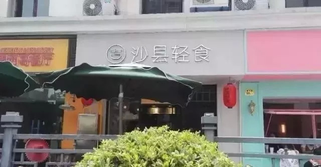 京东买下翠宫饭店,京东买翠宫酒店花了多少钱