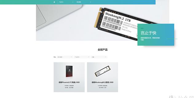 佰微ssd怎么用,佰微笔记本固态迁移