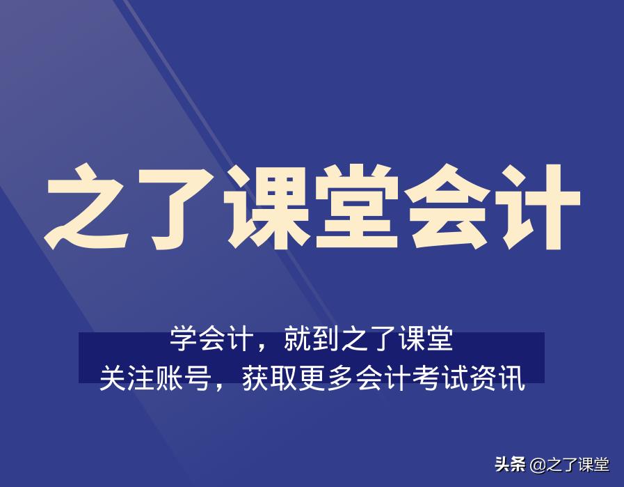 山东会计继续教育可以补几年的,没有继续教育会计证会被吊销吗