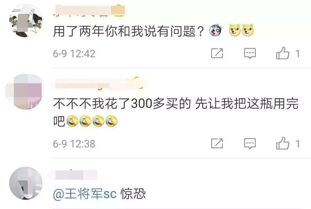 有哪几种眼药水被禁用了,被国家下架的眼药水叫什么