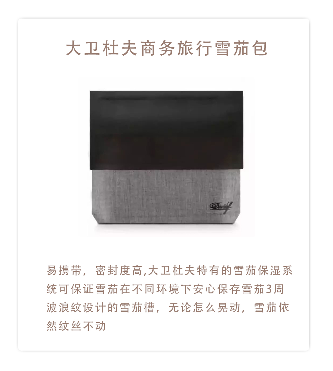 小细节体现精致感,仪式感小细节