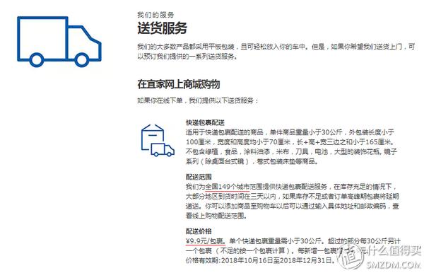 10元在宜家能买什么东西,宜家10元以内最好的单品