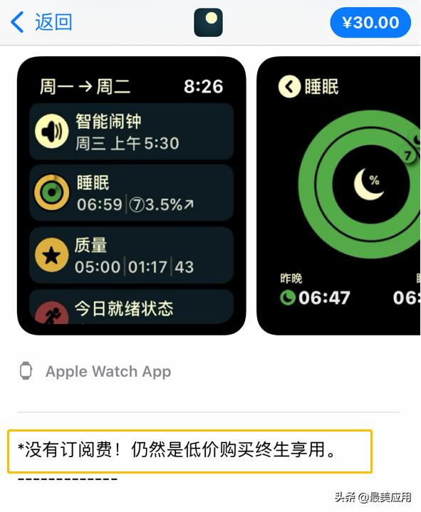 十大免费付费app排行榜,哪些付费app好用