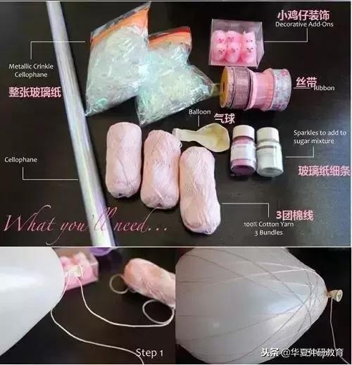 气球创意手工,手工创意玩具气球