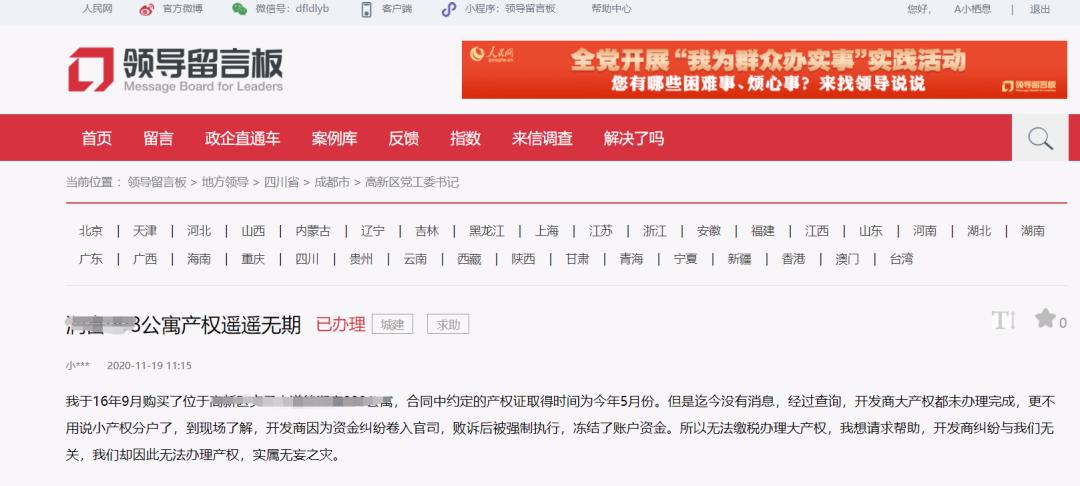 返租公寓的投资陷阱,返租房的优缺点