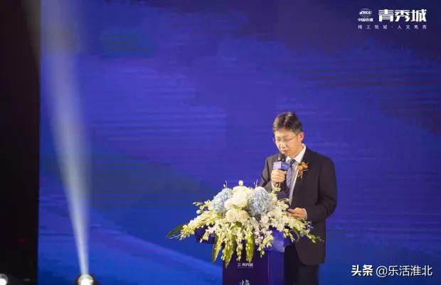 焕新美好濉溪|中国铁建青秀城品牌发布会盛大开幕!