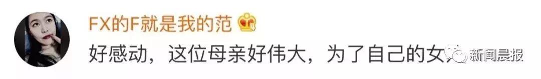 “借”母亲子宫,女子成功生下自己的宝宝网友:男人生娃岂不是指日可待!