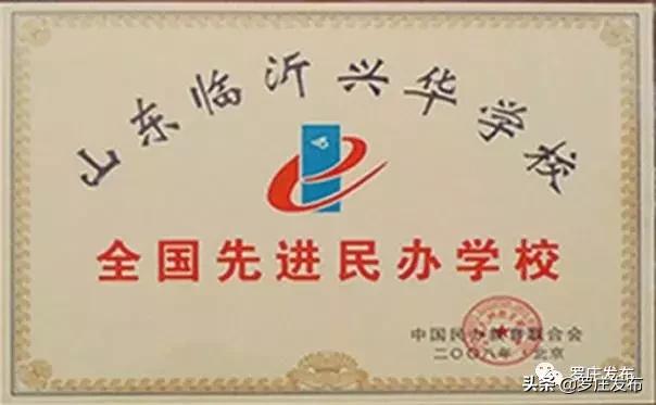 罗庄这个学校厉害了!!!看完好想去上学......