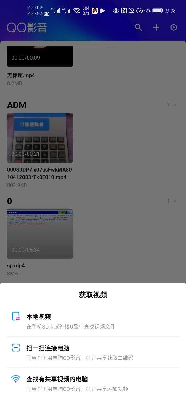 移动端哪个视频播放软件好,移动投屏神器哪个品牌好
