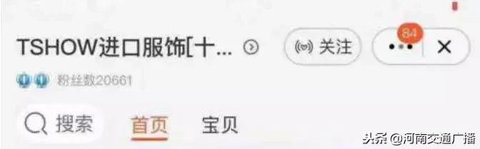 代购逃税处罚,代购逃税300万终审获刑10年