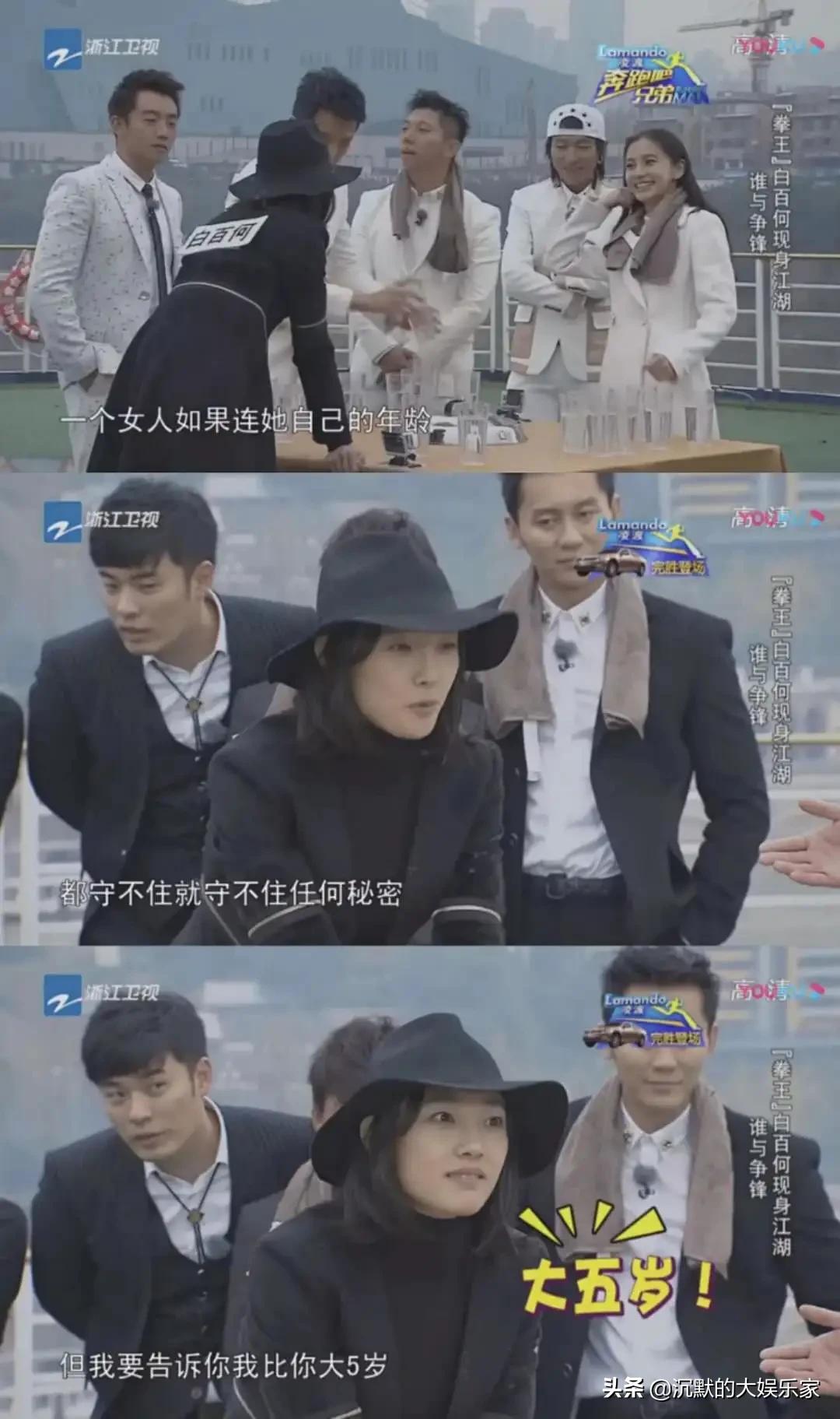 怎么看待白百何的人品,白百何被称为大姐大