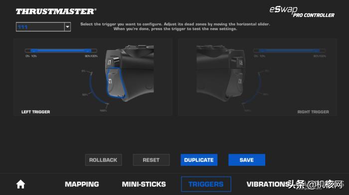 图马思特eswapx手柄评测,图马思特自定义游戏手柄