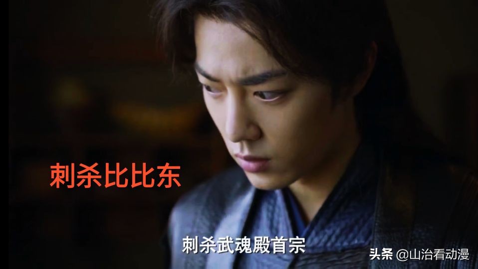 斗罗大陆菊斗罗被比比东打,斗罗中比比东才是最大卧底