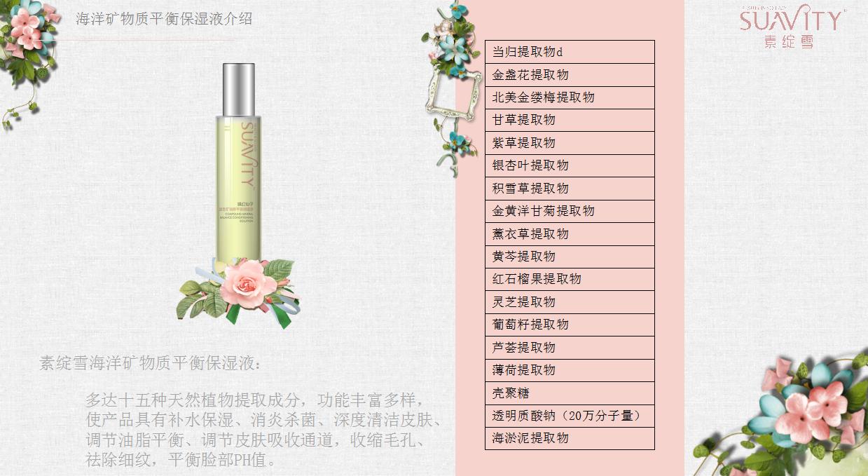 敏感肌适用的水乳推荐,敏感肌适用的补水面膜涂抹式