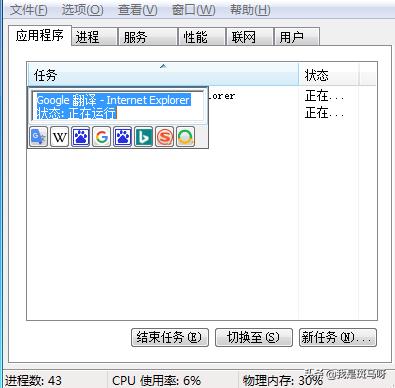 绐椾綋鏂囨湰鏃犳硶澶嶅埗,绐椾綋澶嶅埗涓嶄簡
